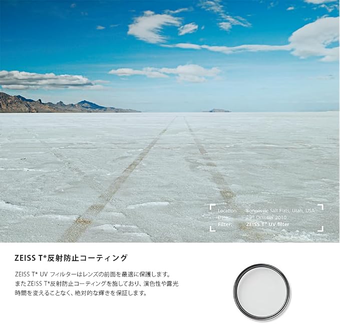 ZEISS T* Anti-Reflective Coating UV Protection Filter 72mm - Image 3