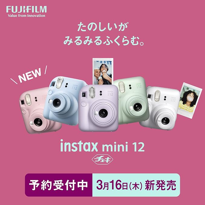 Fujifilm Instax Mini 12 Instant Film Camera, Clay White - Image 2